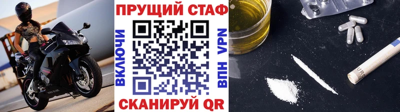 Где купить наркоту Бикин Бошки Шишки Меф АМФ ГАШИШ Кокаин