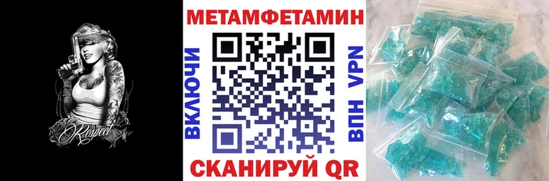 где продают   Бикин  АМФ 98% 
