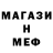 АМФЕТАМИН Розовый kaifarik DSH