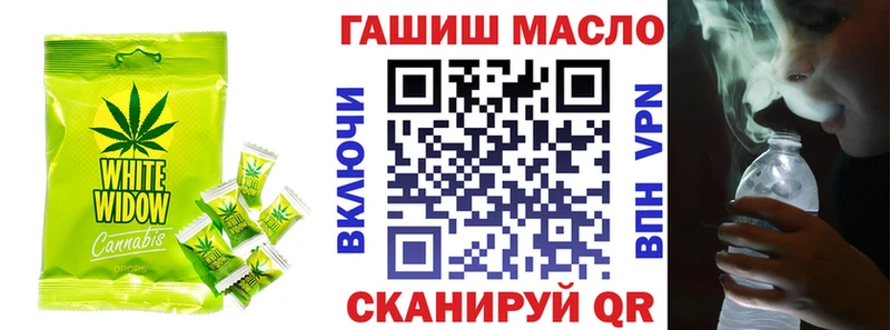 Cannafood марихуана  Бикин 
