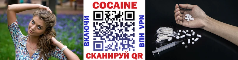 COCAIN FishScale  Бикин 