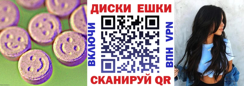 ЭКСТАЗИ Cube  дарк нет телеграм  Бикин 