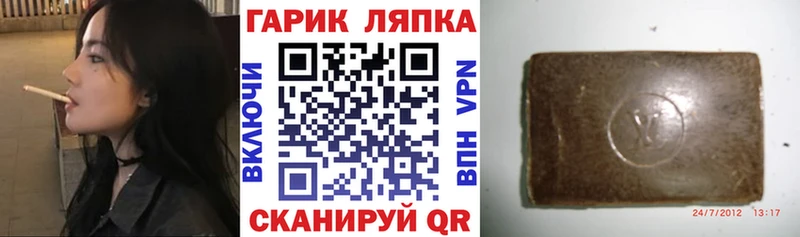 ГАШ 40% ТГК  Бикин 