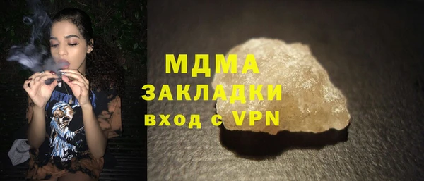 экстази Алексеевка