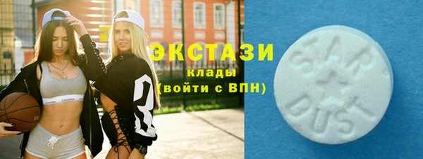 экстази Алексеевка