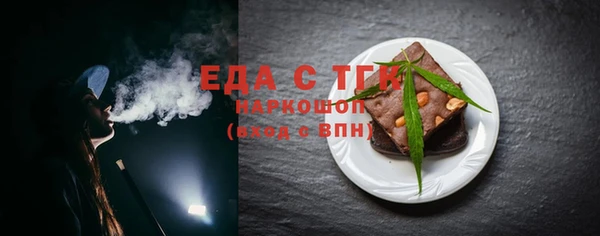 экстази Алексеевка