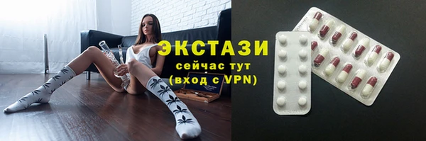 экстази Алексеевка