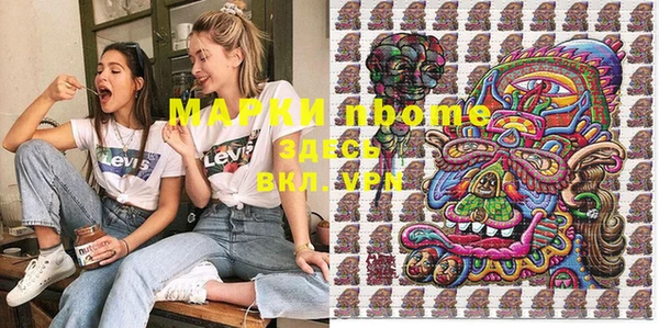 марки lsd Алзамай