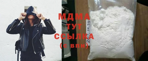 экстази Алексеевка