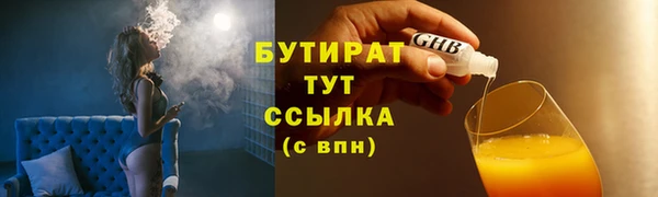экстази Алексеевка