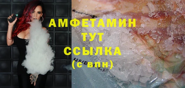 экстази Алексеевка