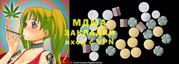 марки lsd Алзамай