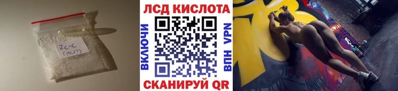 мориарти формула  что такое   Бикин  ЛСД экстази кислота 