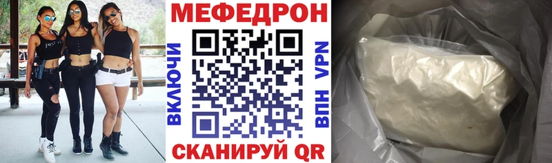 наркотики  Бикин  hydra маркетплейс  Мефедрон VHQ 