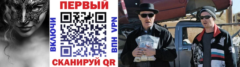 Первитин винт  сколько стоит  Бикин 
