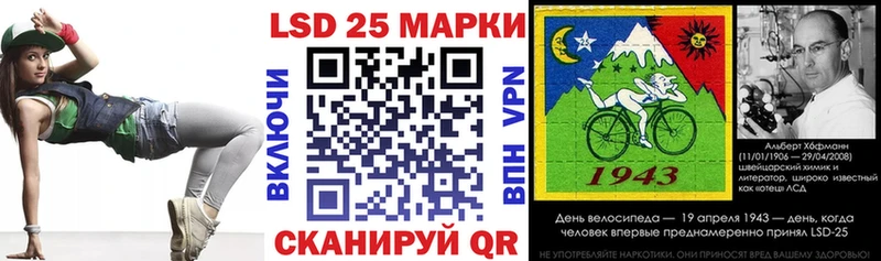 Марки NBOMe 1,8мг  Бикин 