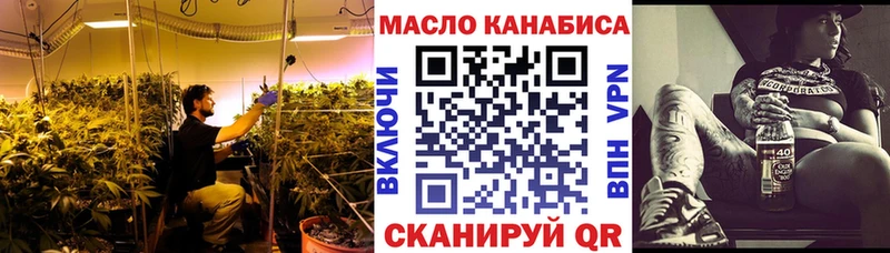 Дистиллят ТГК вейп  дарнет шоп  blacksprut ONION  Бикин 