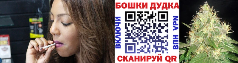 купить наркотики цена  Бикин  Канабис MAZAR 